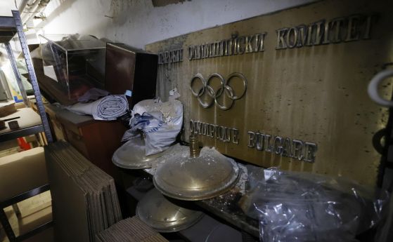 Българският олимпийски комитет алармира за изключителното лошо състояние на материалната база, в която се помещава централата - БГНЕС/Боян Топчийски
