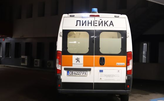 спешна помощ