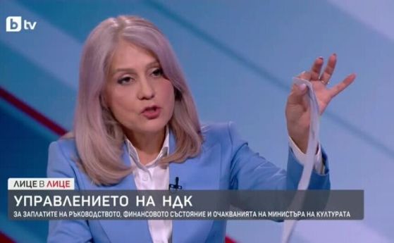 Андрияна Татарова, bTV