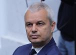 Костадин Костадинов - БГНЕС/Антон Станков