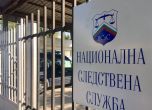 НСлС