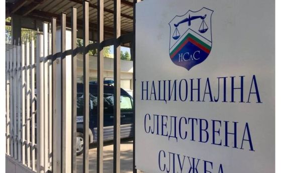 НСлС