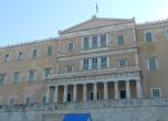 гръцки парламент
