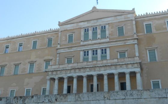 гръцки парламент