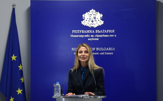 Таня Пенчевна
