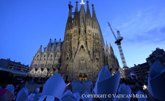 Саграда Фамилия