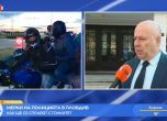 акция