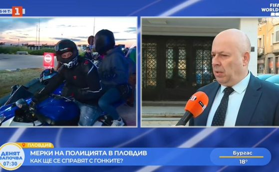 акция