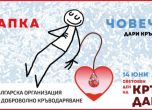 световен ден