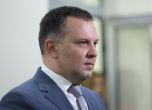 Найденов