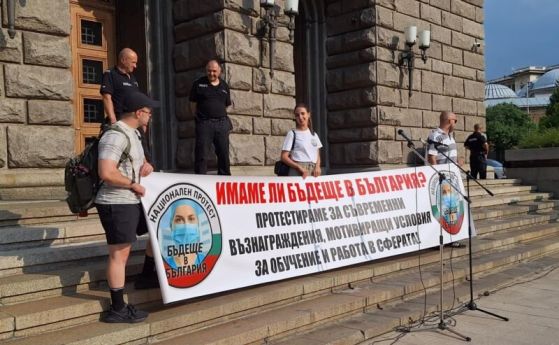 протест