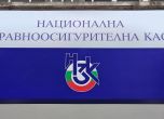 Национална здравноосигурителна каса  - БГНЕС/Антон Станков