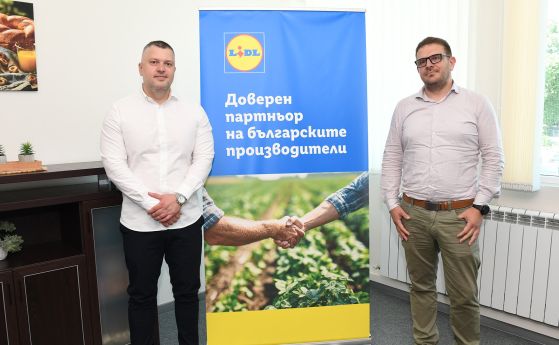 Лидл