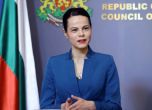 Катя Ивкова