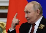 Путин