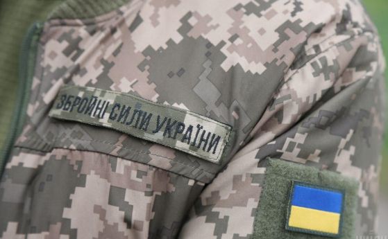 Войник