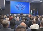 Делян Пеевски