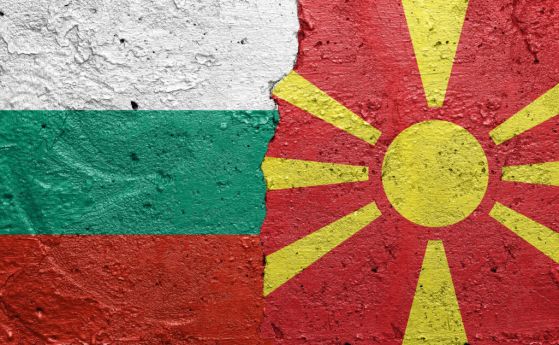 Флаговете на България и Северна Македония