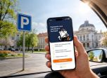 Шофьорите спестяват до 20% от цената за платено паркиране с tbi bank app