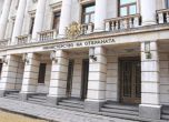 Министерство на отбраната