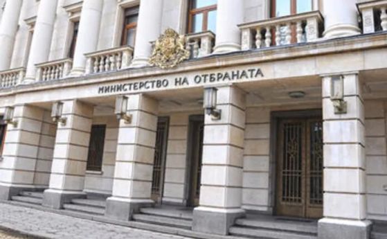 Министерство на отбраната