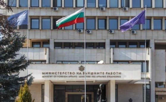 МВнР