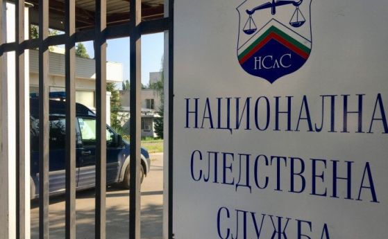 НСлС
