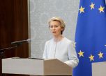 Урсула фон дер Лайен