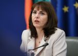 Наталия Ефремова, социален министър