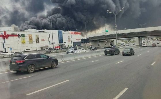 Москва днес