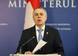 Началникът на федералния департамент на външните работи на Швейцария Иняцио Касис