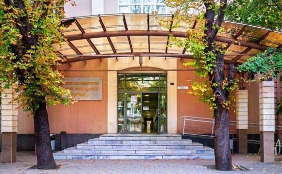 Пловдивски университет