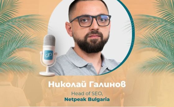 Николай Галинов