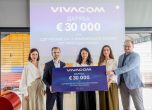 Vivacom