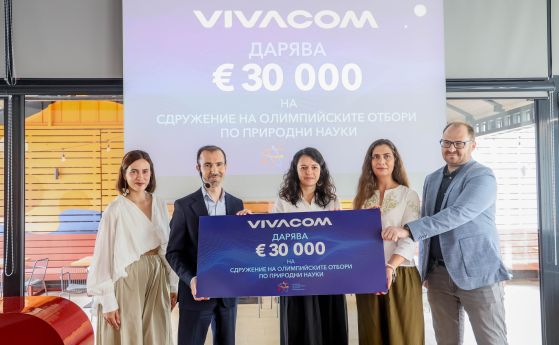 Vivacom
