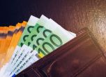 Портфейл с паро
