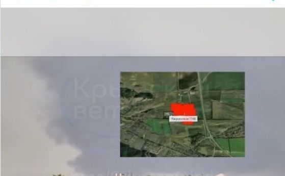 Гъст тъмен дим над Кримския полуостров