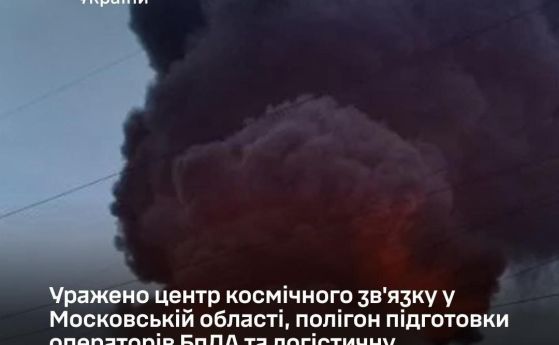 ВСУ удари и Дубна