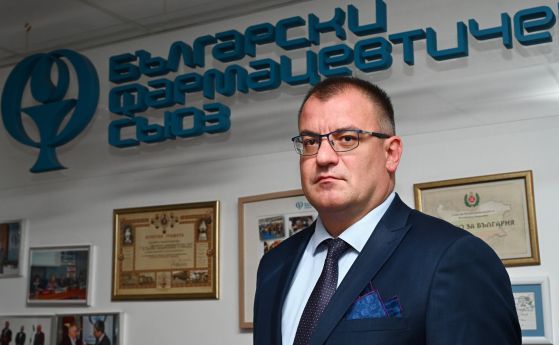 Димитър Маринов