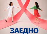 кампания
