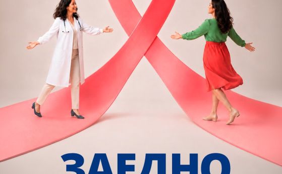 кампания