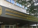 мбал