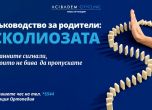 кампания