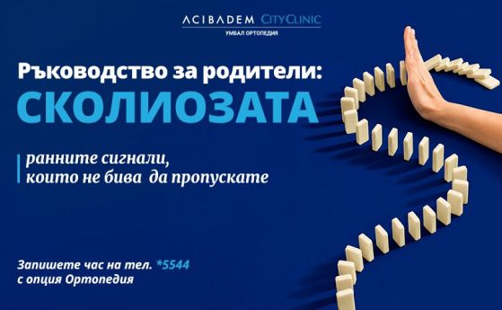 кампания