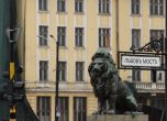 Лъвов мост