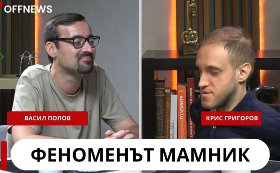подкаст