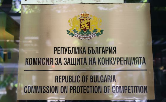 КЗК отмени обществената поръчка за проектиране на национална детска болница