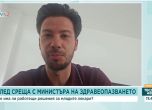 Даниел Кипров