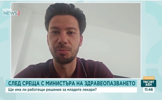 Даниел Кипров