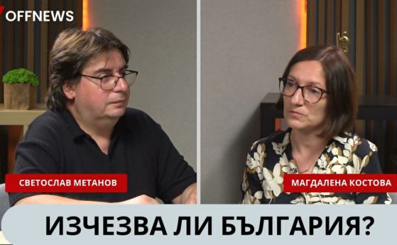 Светослав Метанов и Магдалена Костова в студиото на OFFNews
